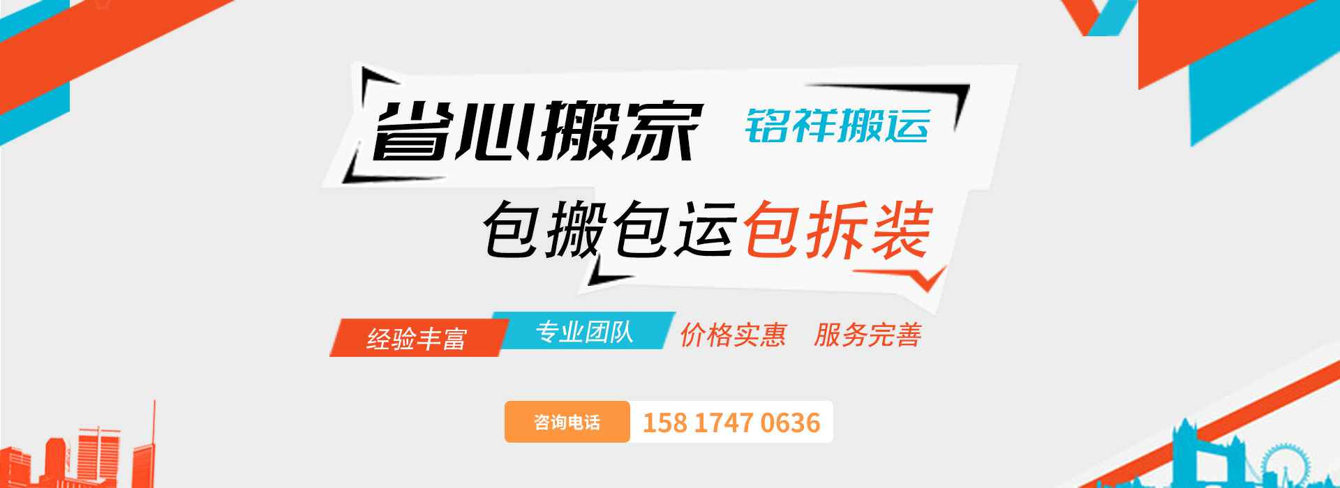 泉州思远花卉园艺有限公司包搬包运包拆装